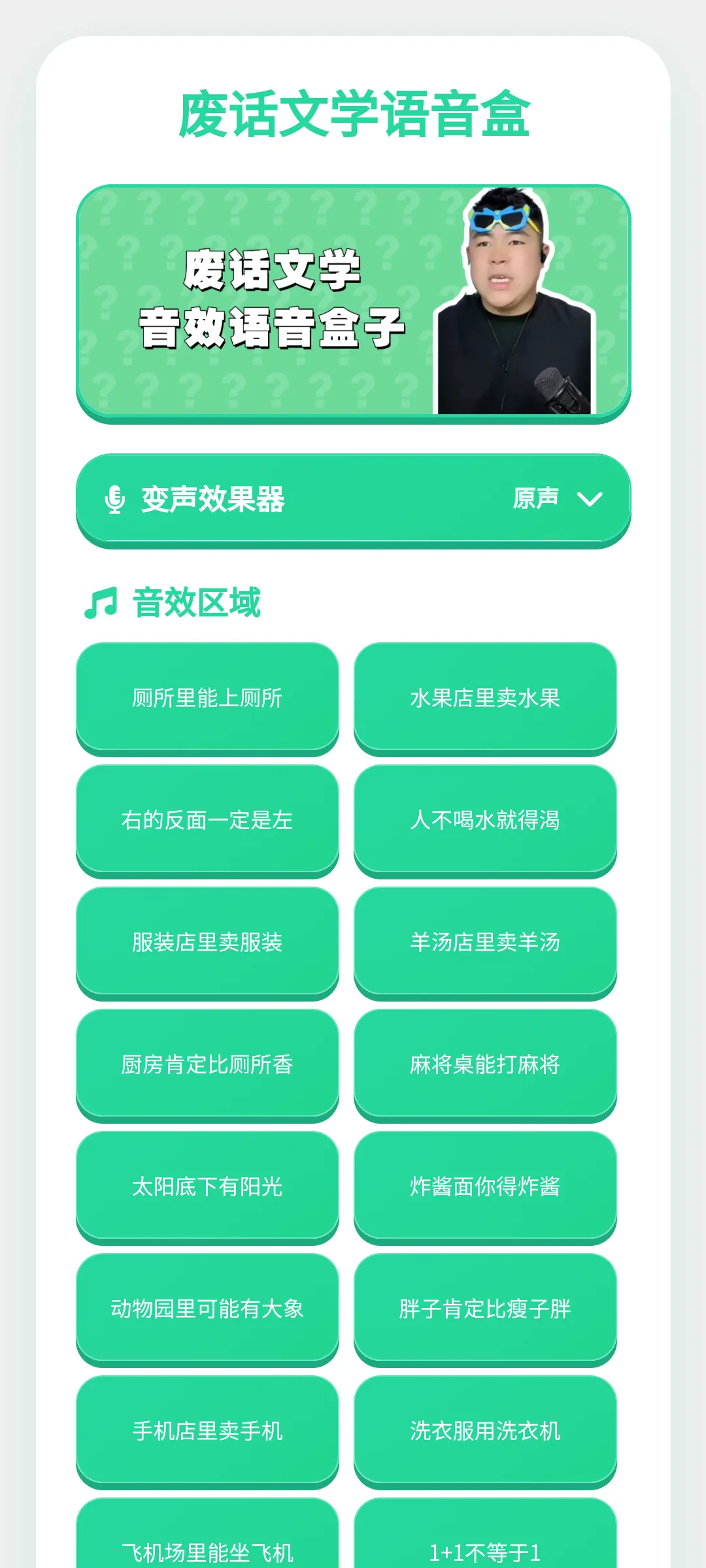 �ϻ���ѧ������(������Դ�ḻ)v1.0.1 �ֻ����ͼ