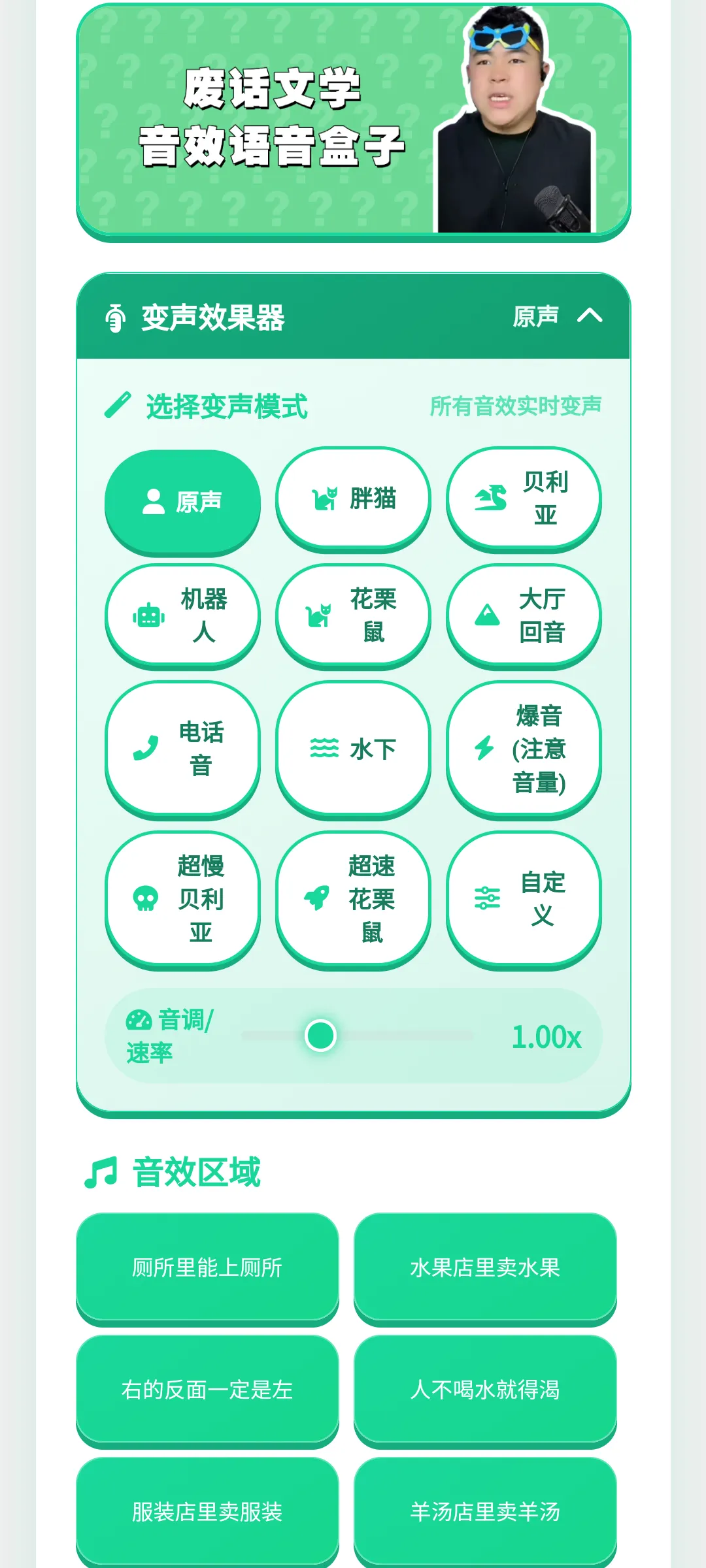 �ϻ���ѧ������(������Դ�ḻ)v1.0.1 �ֻ����ͼ
