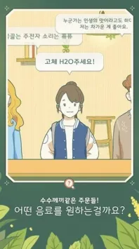С����������(��ݾ�Ӫ��Ϸ)v0.0.126 �ٷ������ͼ