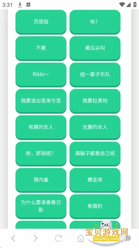 ���ɵ�������(��������������)v1.0.1 �ֻ����ͼ