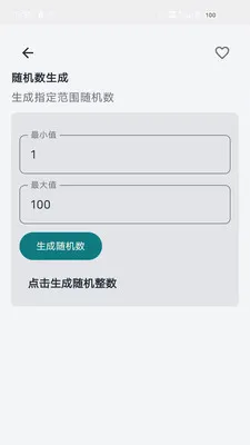 ���չ����䰲׿���ֻ���v1.0.0 ��׿���ͼ