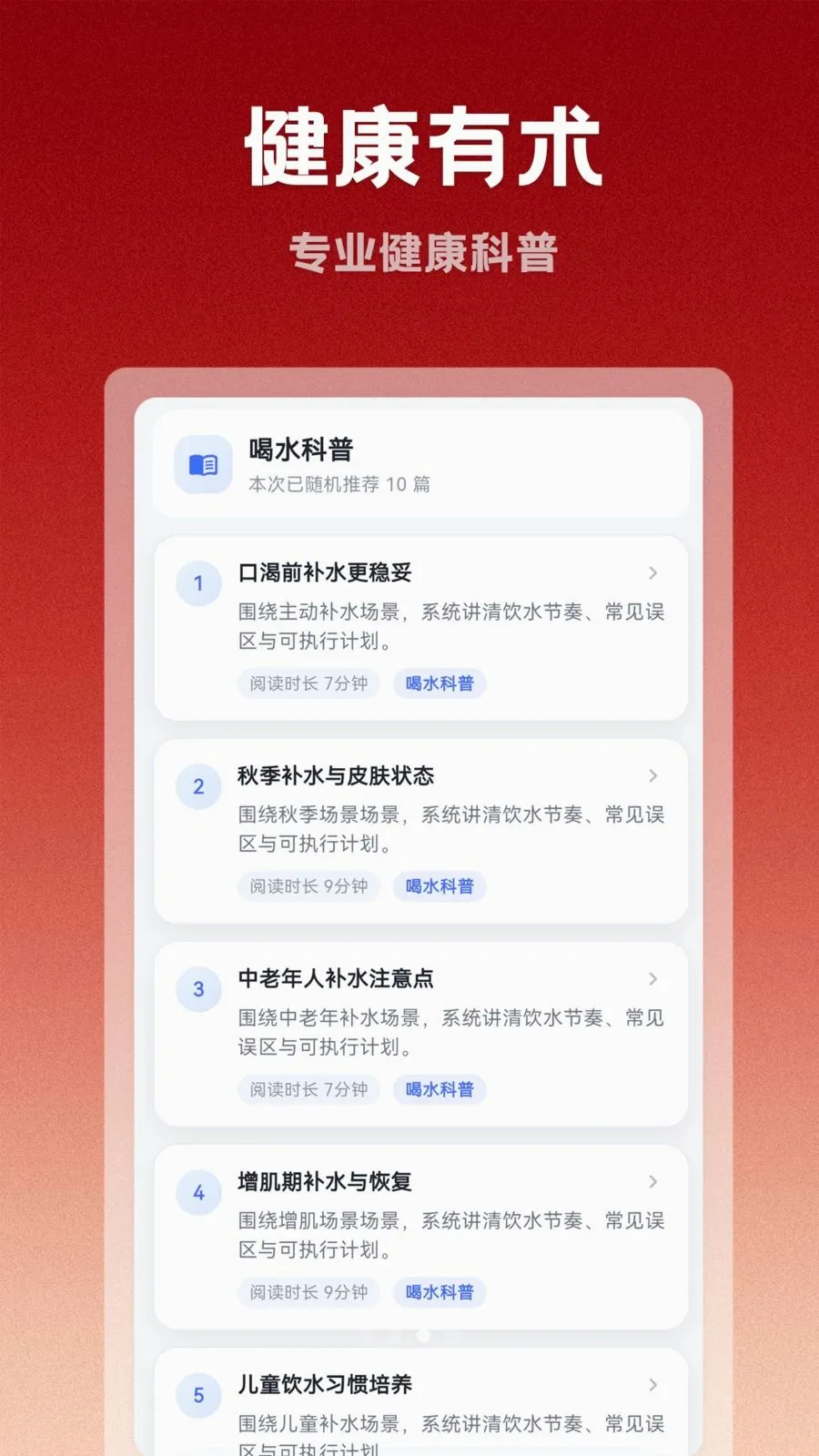 Э�趫����׿���ֻ���v1.0.0 ��Ѱ��ͼ
