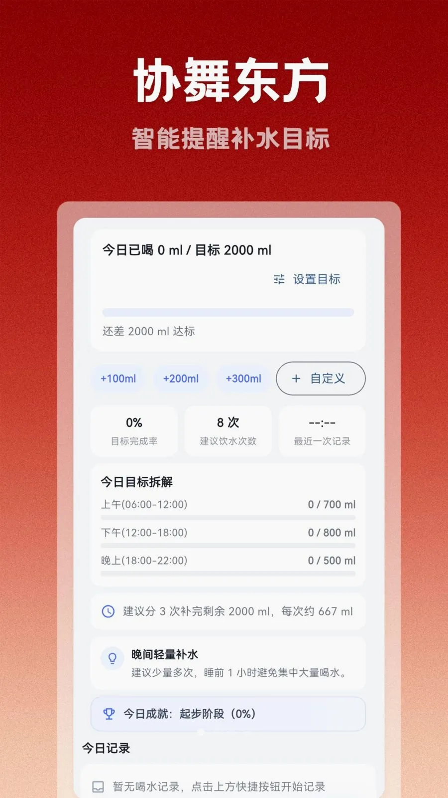 Э�趫����׿���ֻ���v1.0.0 ��Ѱ��ͼ