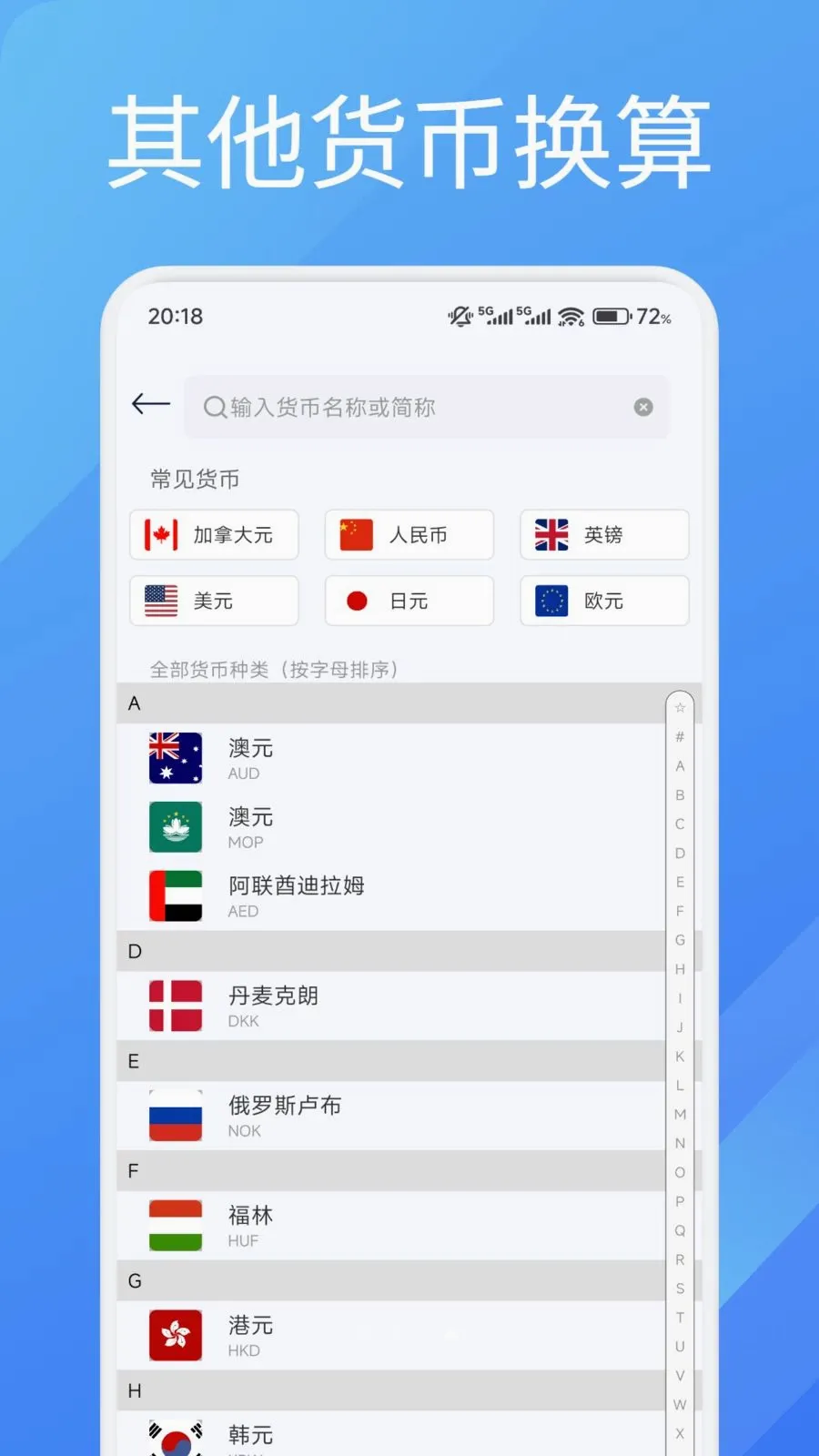 Pi���ʻ���(���㹤������)v1.1 �ֻ����ͼ