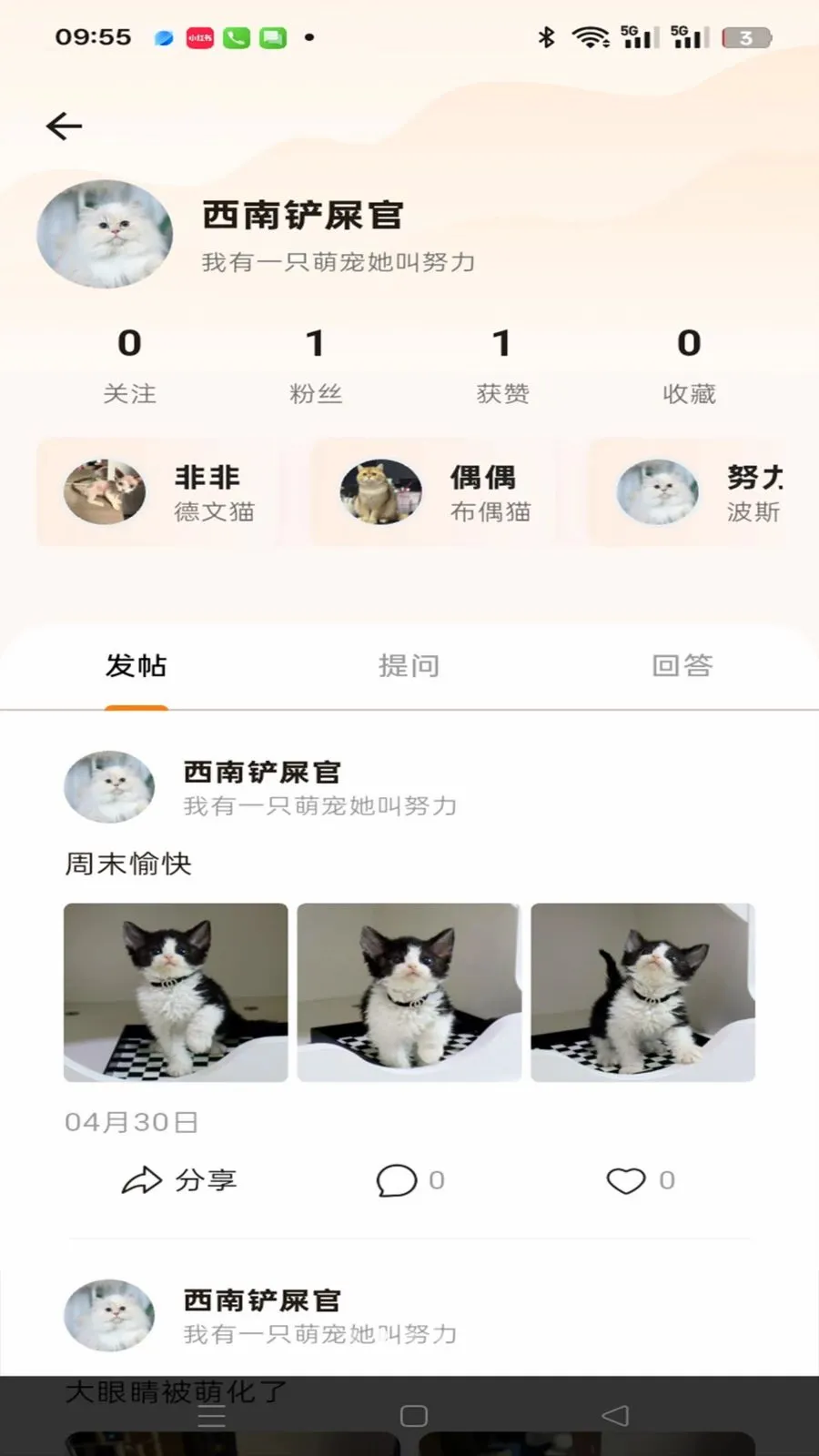 ��������ά��(�������ƽ̨)v1.0.1 ��Ѱ��ͼ