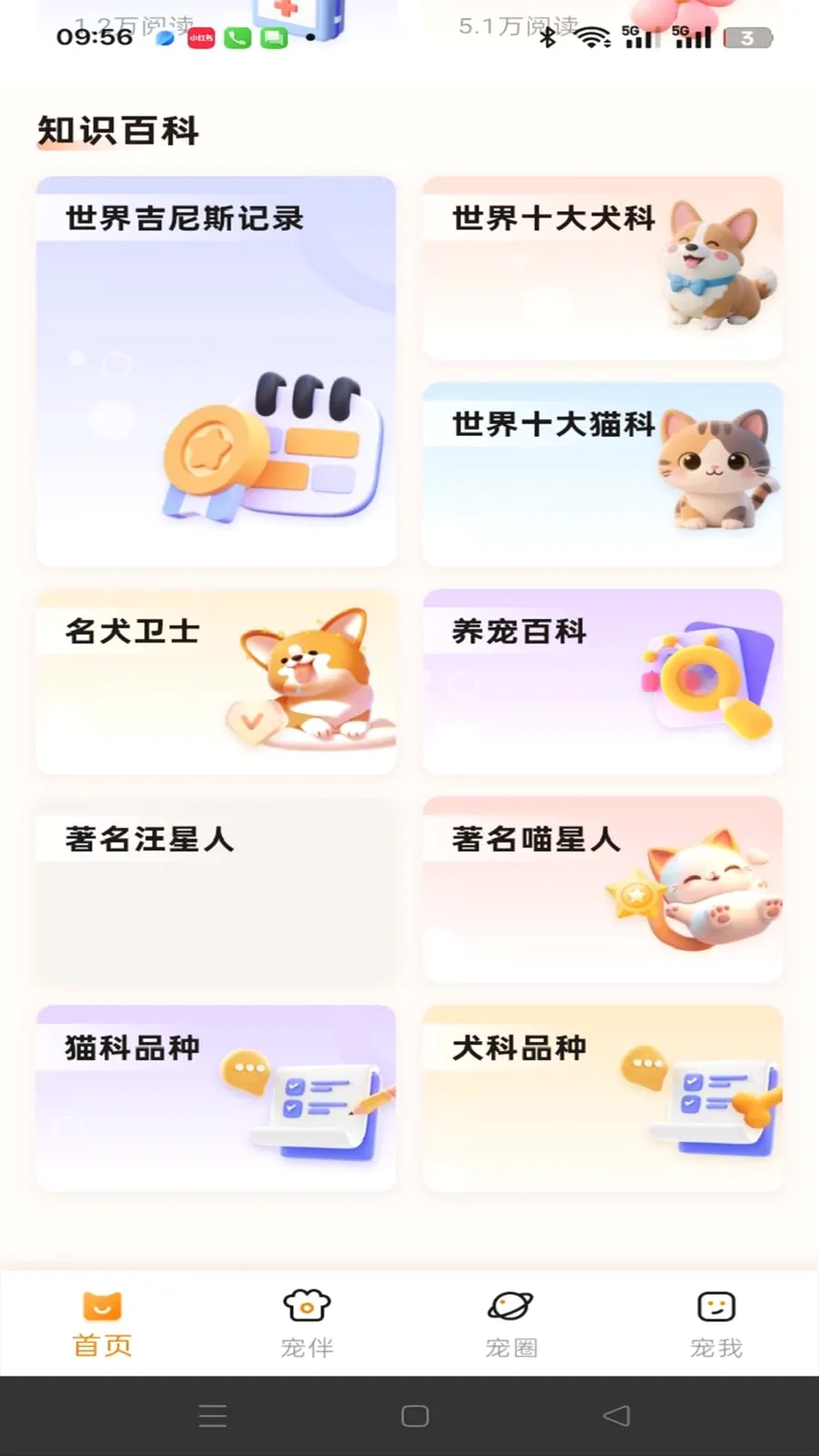 ��������ά��(�������ƽ̨)v1.0.1 ��Ѱ��ͼ