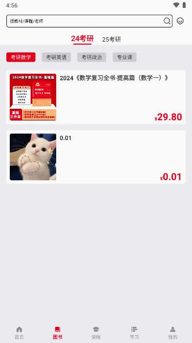 ���ʱ������2026���°汾v1.0.9 ��׿���ͼ