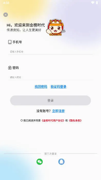 ���ʱ������2026���°汾v1.0.9 ��׿���ͼ