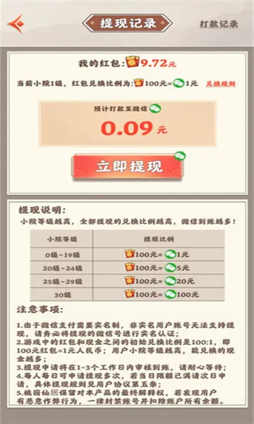 ��Դ�ɾ������ֻ���v1.0.1 ��Ѱ��ͼ