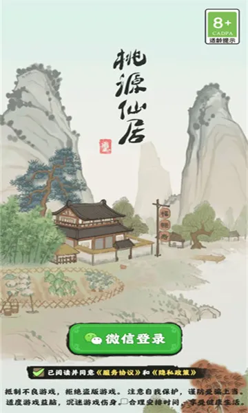 ��Դ�ɾ������ֻ���v1.0.1 ��Ѱ��ͼ