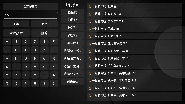����Ӱ�������ֻ���v2023.1.21 ��׿���ͼ