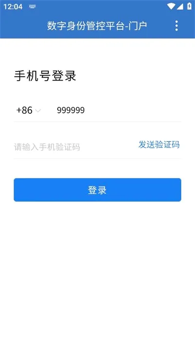 ����e��׿���ֻ���v2.8.210000 �ֻ����ͼ