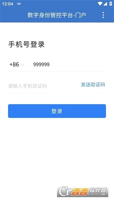 ����e��׿���ֻ���v2.8.210000 �ֻ����ͼ