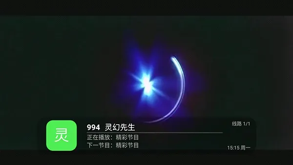 ���TV��׿���ֻ���v5.2.0 ��׿���ͼ