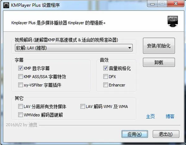 KMPlayer plus(��Ƶ��������)