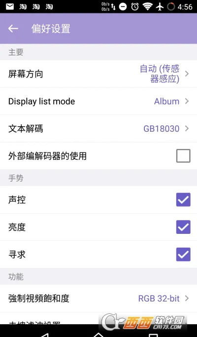 KMPlayer plus(��Ƶ��������)v34.10.232 �ٷ������ͼ