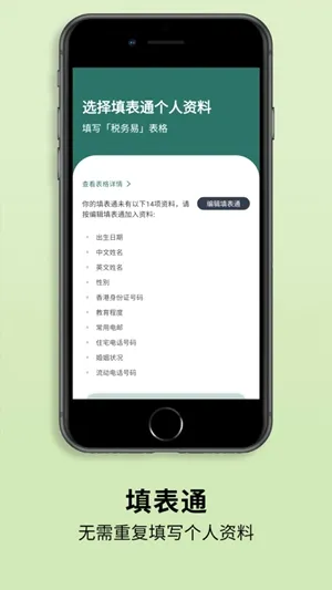 ����Ƿ��㰲׿���ֻ���v4.0.0 �ٷ������ͼ