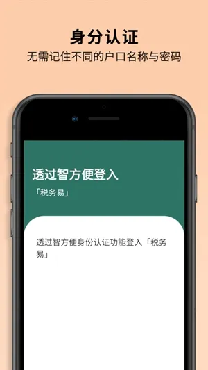 ����Ƿ��㰲׿���ֻ���v4.0.0 �ٷ������ͼ