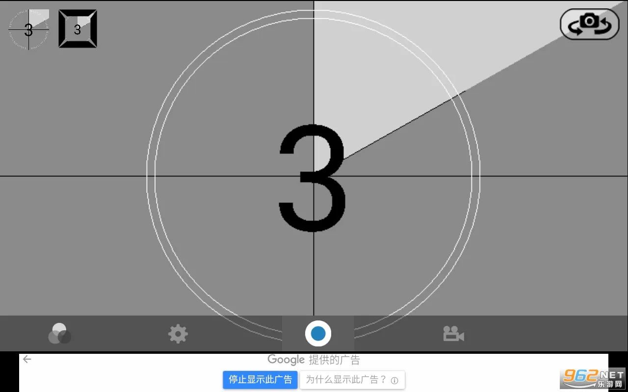 MegaPhoto(��Ƭ��Ƶ�༭��)v1.6.4 �ٷ������ͼ