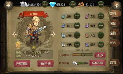 ������(��Ѫ����Ϸ)v2.0.7 �ֻ����ͼ