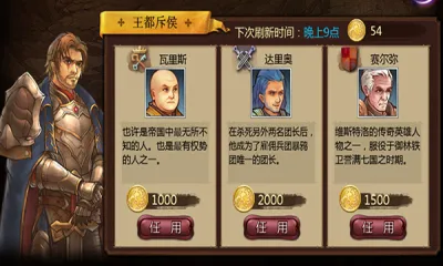������(��Ѫ����Ϸ)v2.0.7 �ֻ����ͼ