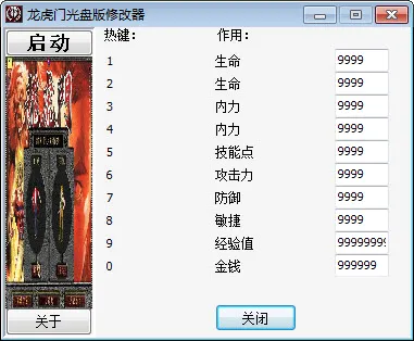 ������(��Ѫ����Ϸ)v2.0.7 �ֻ����ͼ