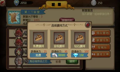 ������(��Ѫ����Ϸ)v2.0.7 �ֻ����ͼ