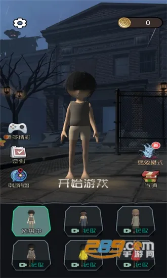 ��ƽ��������(��ƽ����3D��Ϸ)