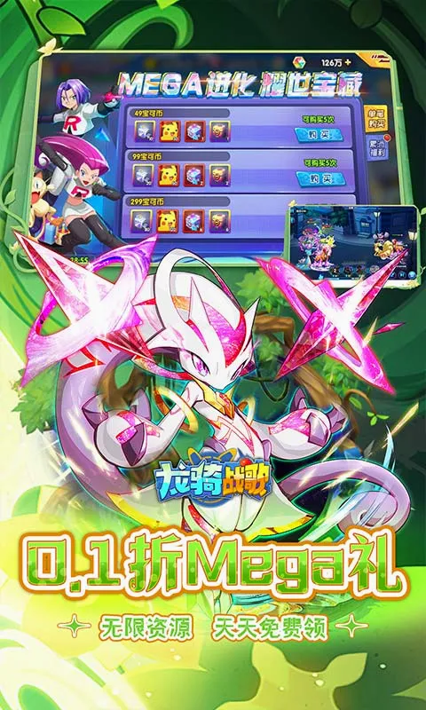 ����ս��(�����������Ϸ)v1.0.0.1 ��׿���ͼ