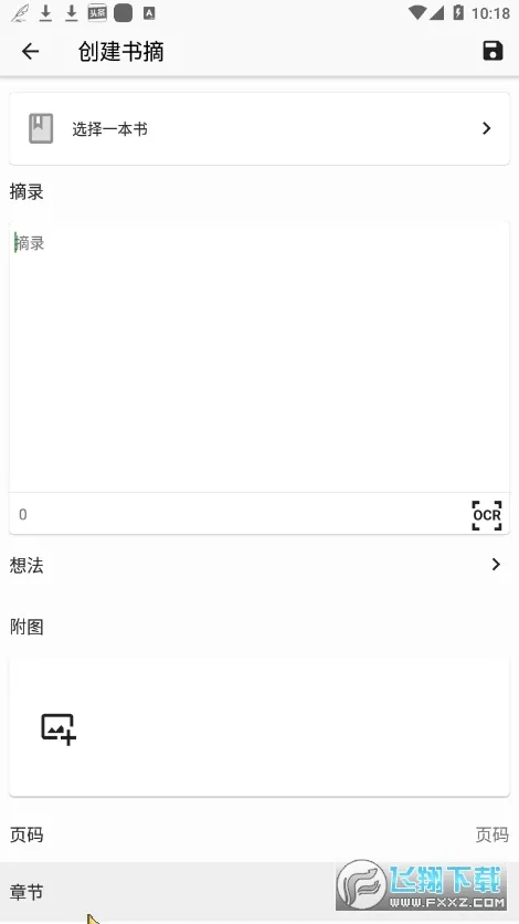 ����Ķ������ֻ���v1009 ��׿���ͼ