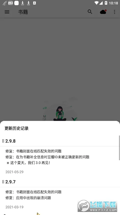 ����Ķ������ֻ���v1009 ��׿���ͼ