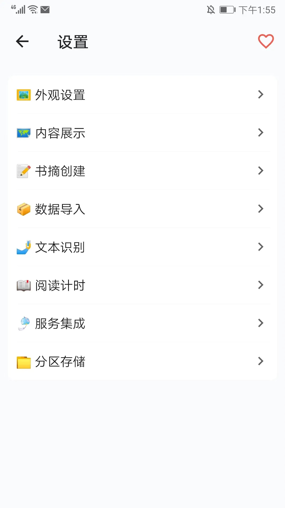 ����Ķ������ֻ���