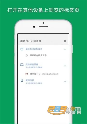 �ȸ��������˿ȸ(�Ƚ�������汾)v134.0.6968.0 ��Ѱ��ͼ