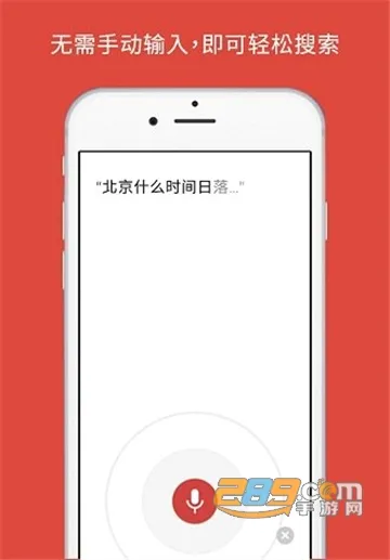 �ȸ��������˿ȸ(�Ƚ�������汾)v134.0.6968.0 ��Ѱ��ͼ