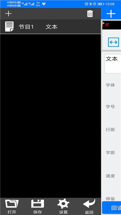 ledħ��pro(LED�ƾߵ�������)v3.04.139 �ֻ����ͼ