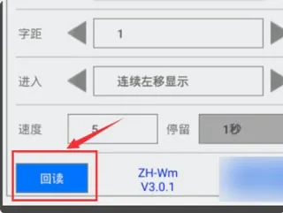 ledħ��pro(LED�ƾߵ�������)