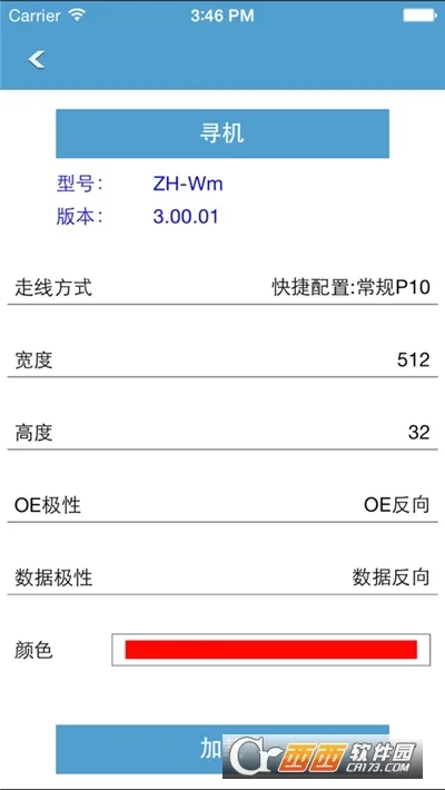 ledħ��pro(LED�ƾߵ�������)v3.04.139 �ֻ����ͼ