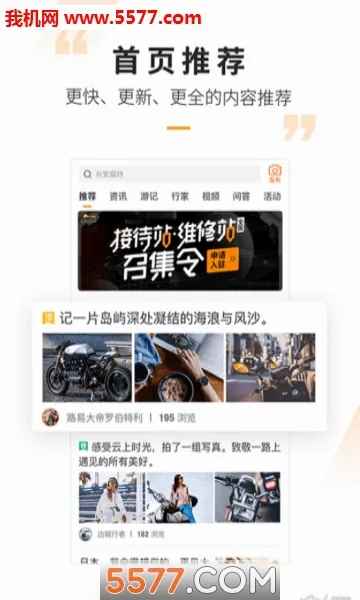 ����Ħ�а�׿���ֻ���v3.66.80 ��׿���ͼ