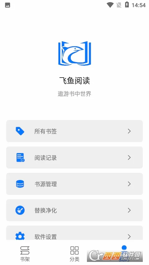 �����Ķ�(С˵�Ķ�ƽ̨)v1.0.23112707 �ֻ����ͼ
