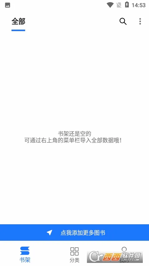�����Ķ�(С˵�Ķ�ƽ̨)v1.0.23112707 �ֻ����ͼ