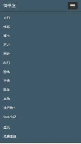 �����������Ķ���(С˵�Ķ�����)v1.1.1003 �ٷ������ͼ