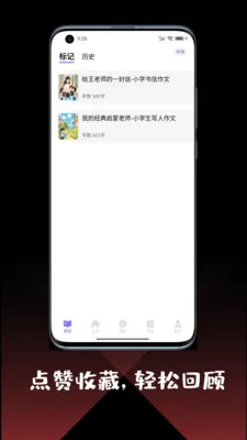 ���Ĵ�ȫ�����ֻ���v5.10.2 �ֻ����ͼ