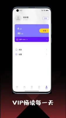 ���Ĵ�ȫ�����ֻ���v5.10.2 �ֻ����ͼ