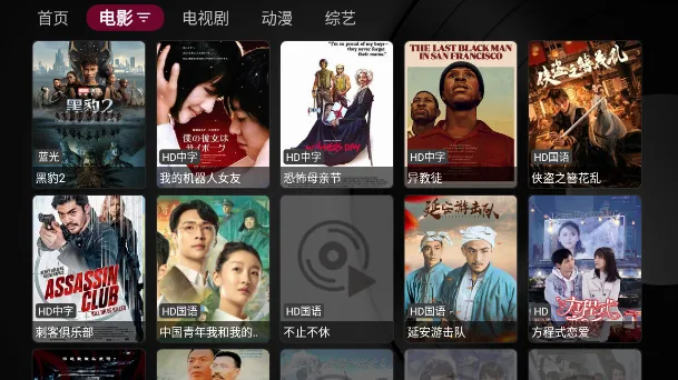 ͼͼNewTV������Ѱ氲׿���ֻ���