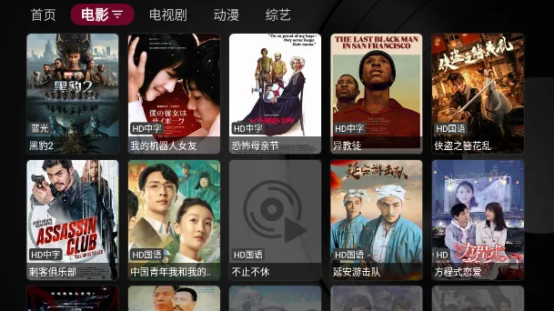 ͼͼNewTV������Ѱ氲׿���ֻ���v1.0.2 �ֻ����ͼ