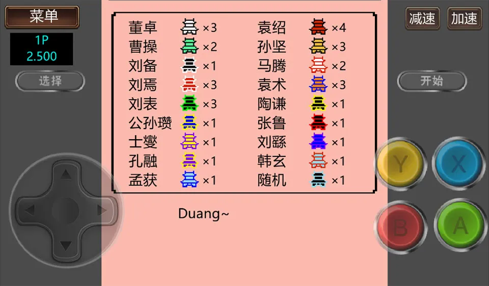 �ֻ�����2026���°汾