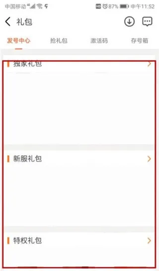 9����Ϸ���Ӱ�׿���ֻ���