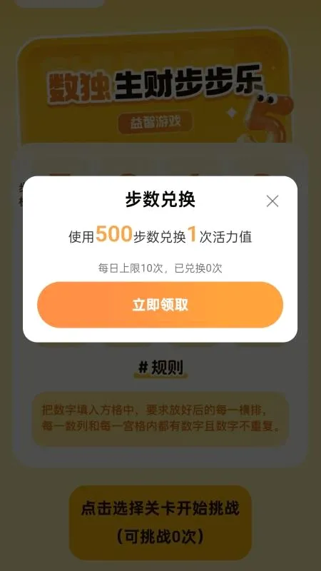 �������Ʊ�(�˶���������)v2.0.2 �ٷ������ͼ