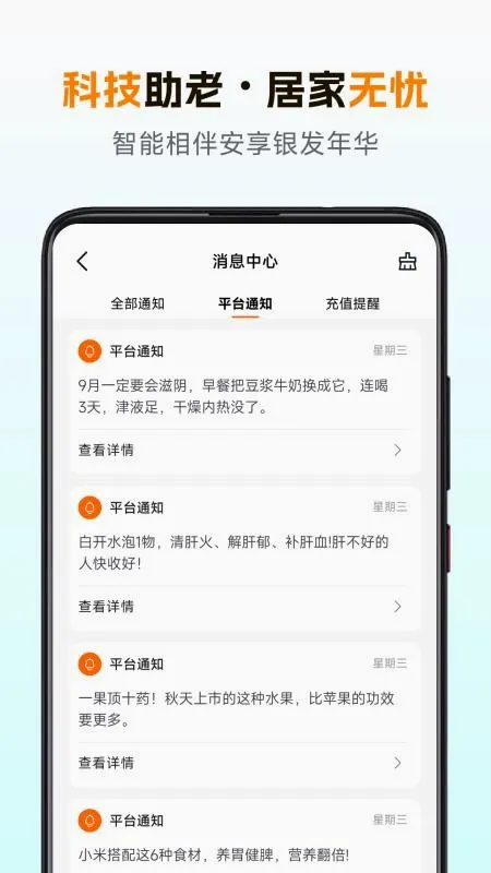 �Ҹ�����վ(��������ƽ̨)v1.1.3 �ٷ������ͼ