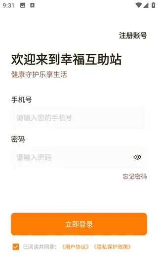 �Ҹ�����վ(��������ƽ̨)